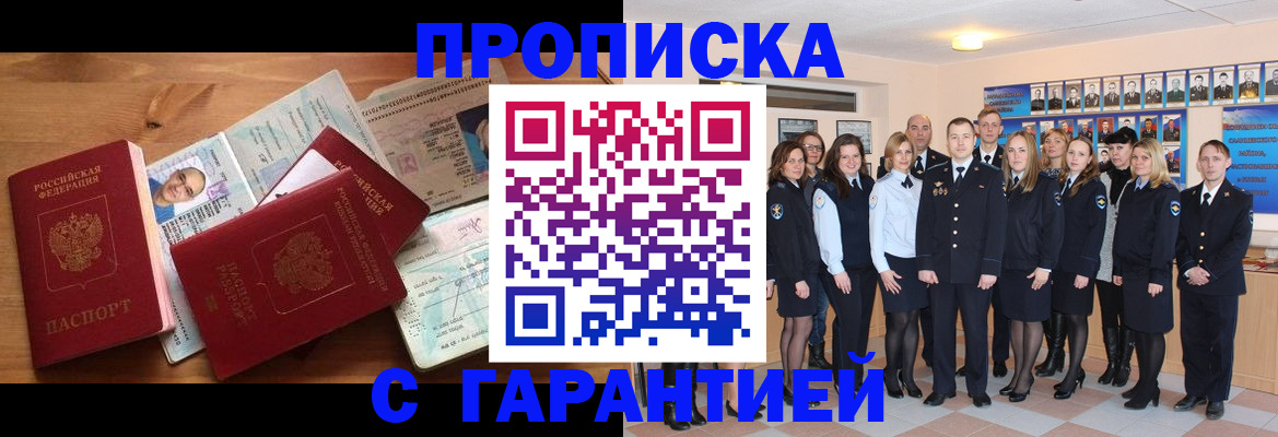 пропишу в квартире в Семикаракорске