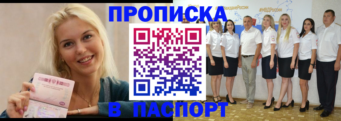 регистрация в Семикаракорске