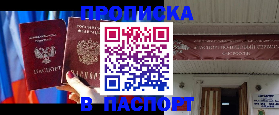регистрация для школы в Семикаракорске